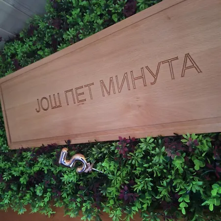 Jos 5 Minuta ג'אגודינה